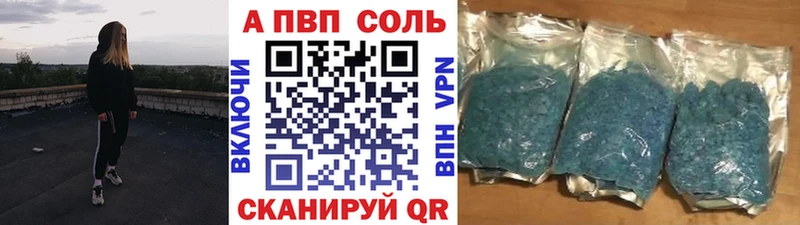 продажа наркотиков  hydra   A PVP СК КРИС  Невьянск 