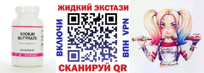 БУТИРАТ BDO  магазин    кракен онион  Невьянск 