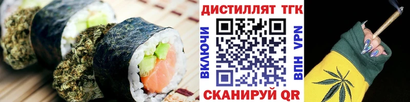 Cannafood марихуана  Невьянск 