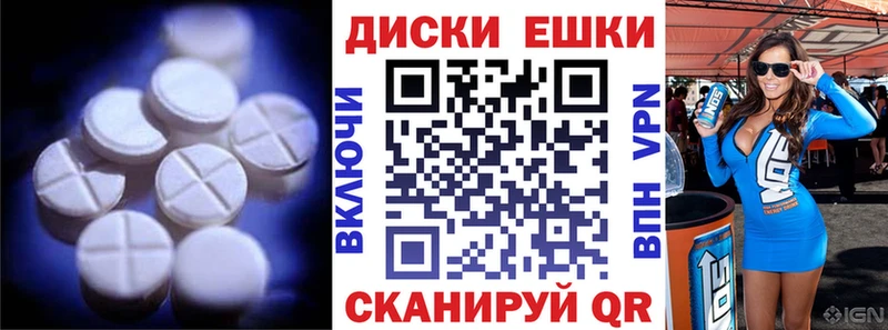 ЭКСТАЗИ XTC  ОМГ ОМГ ссылка  Невьянск 