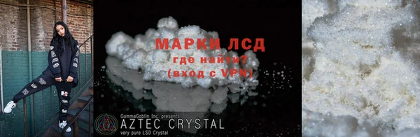 кокаин премиум Алексин