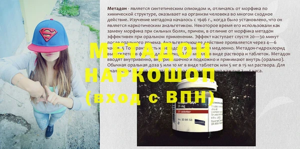 кокаин премиум Алексин