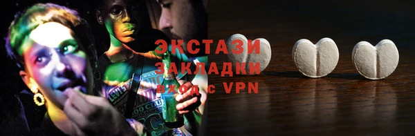 трава Алексеевка