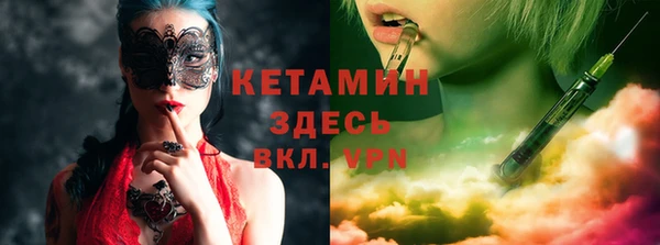 кокаин премиум Алексин