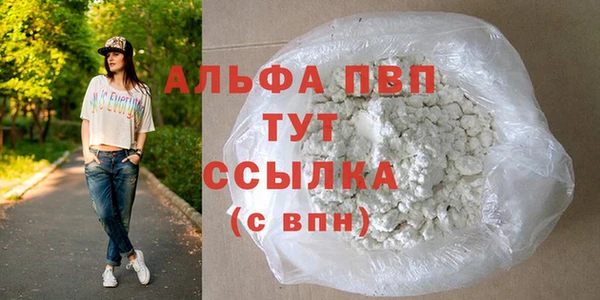 трава Алексеевка