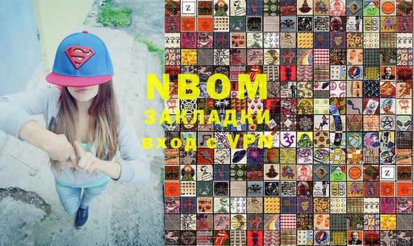 кокаин премиум Алексин