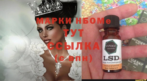 трава Алексеевка
