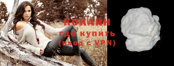 кокаин премиум Алексин