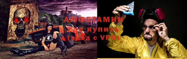 кокаин премиум Алексин