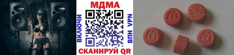 купить наркоту  Невьянск  MDMA VHQ 