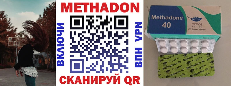 mega как войти  Невьянск  Метадон VHQ  закладка 