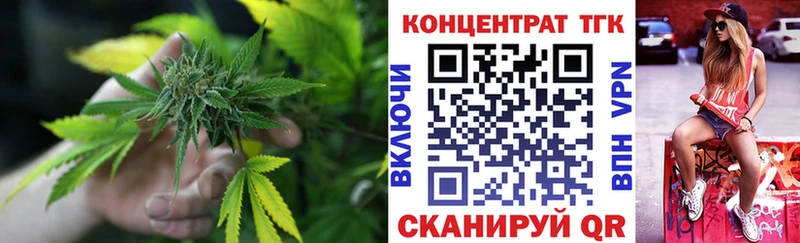 ТГК вейп  купить  цена  даркнет телеграм  Невьянск 